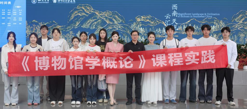 学院推出文博全链路智慧慕课：AI赋能与跨学科融合