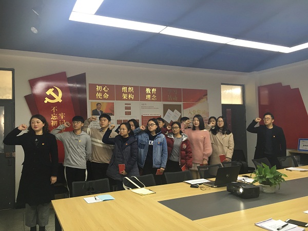 入党宣誓 - 副本.png 入党宣誓 - 副本.png