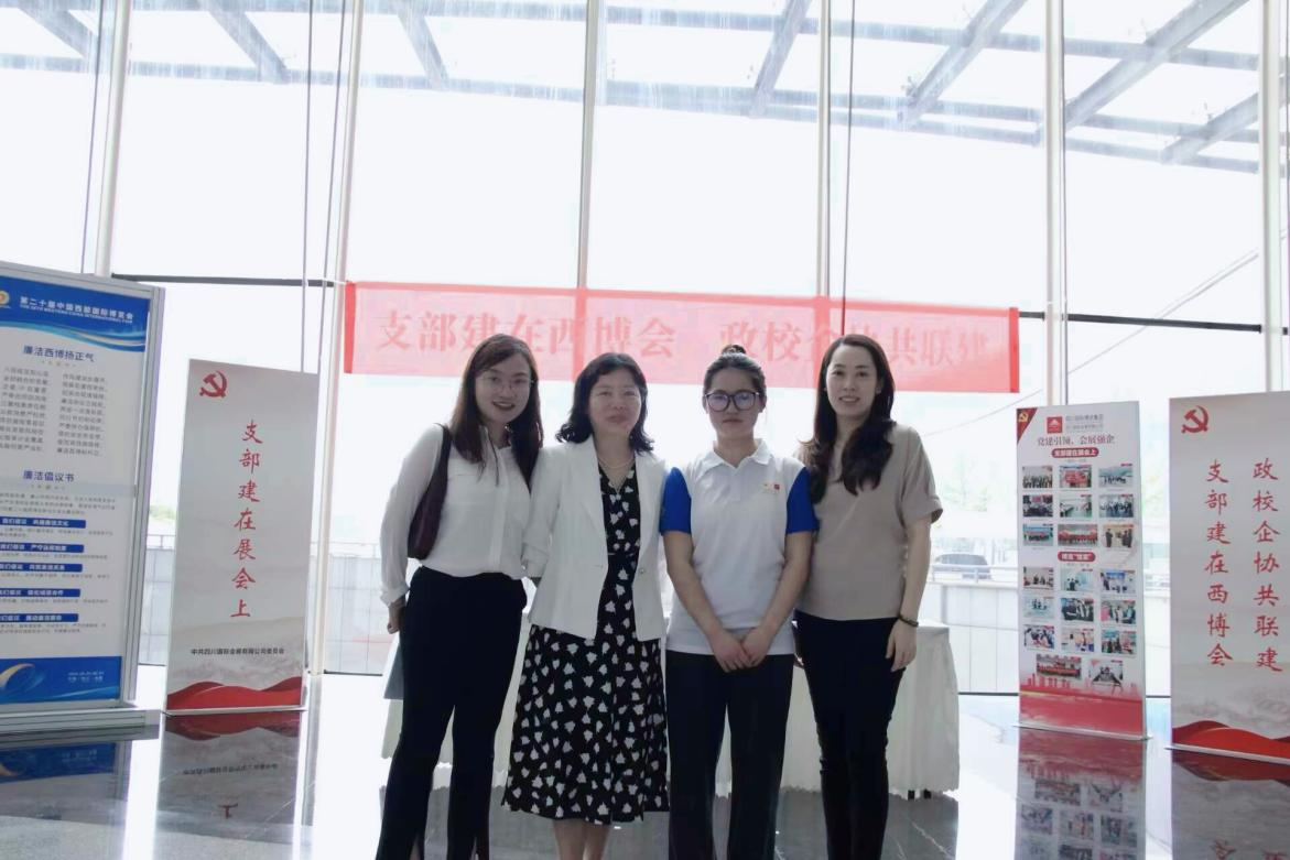 党建引领政校企协深化合作 成都大学旅游与文化产业学院开创育人新格局