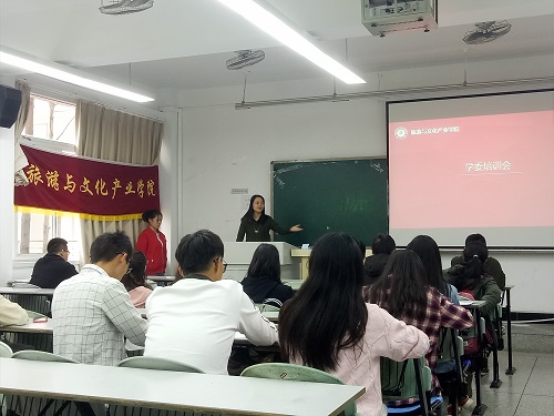 教学信息员会.jpg